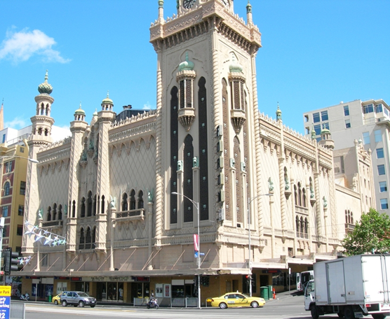 Former State Theatre